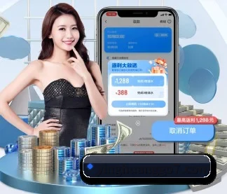 英皇体育 APP